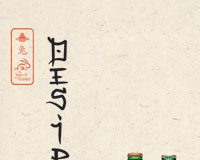 Celebrate The Year Of The Rabbit With Tsingtao tsingtao-chinese-new-year.jpg