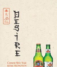 Celebrate The Year Of The Rabbit With Tsingtao tsingtao-chinese-new-year.jpg