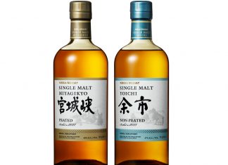 Nikka Whisky Releases its First Two Limited Editions from the “Nikka Discovery” Series: Yoichi & Miyagikyo Single Malts nikka discovery
