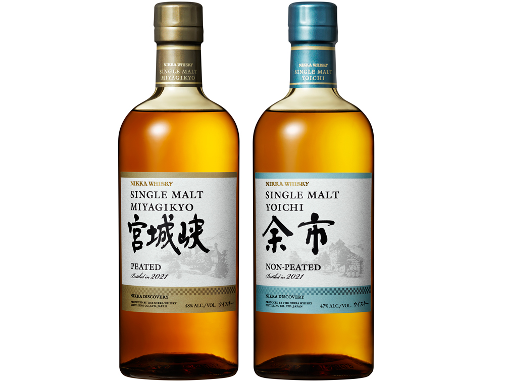 nikka discovery