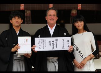 “Sake Samurai” Title Awarded